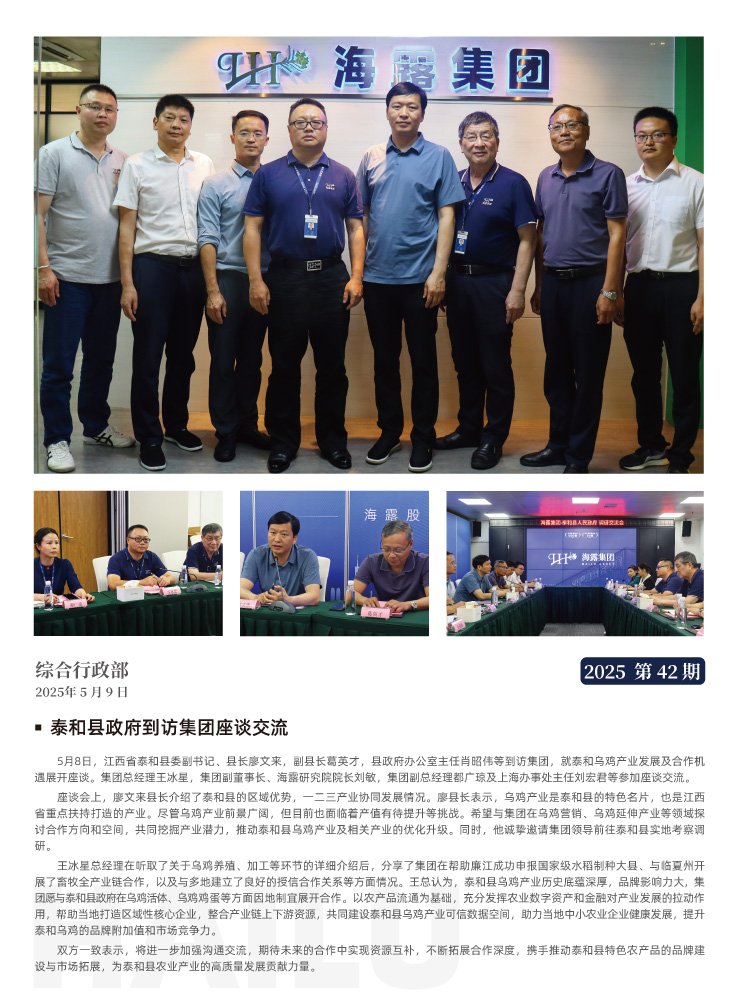 首页| CA88集团中国唯一官方网站