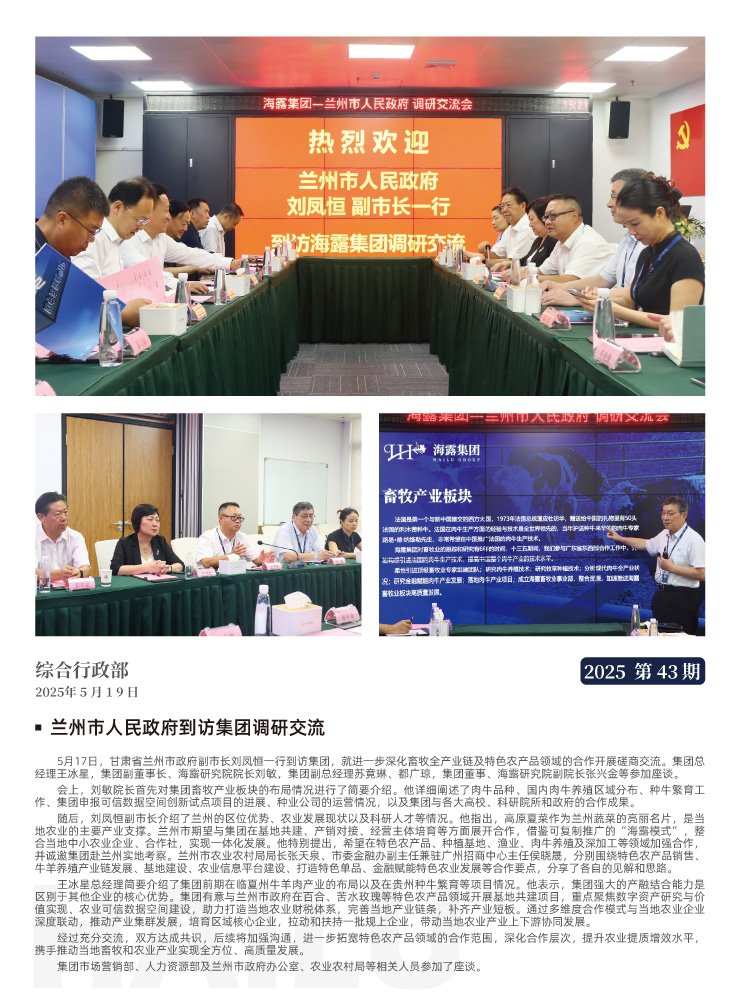 首页| CA88集团中国唯一官方网站