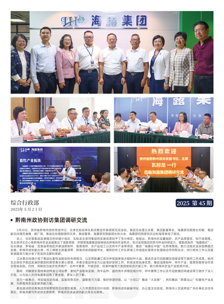 首页| CA88集团中国唯一官方网站