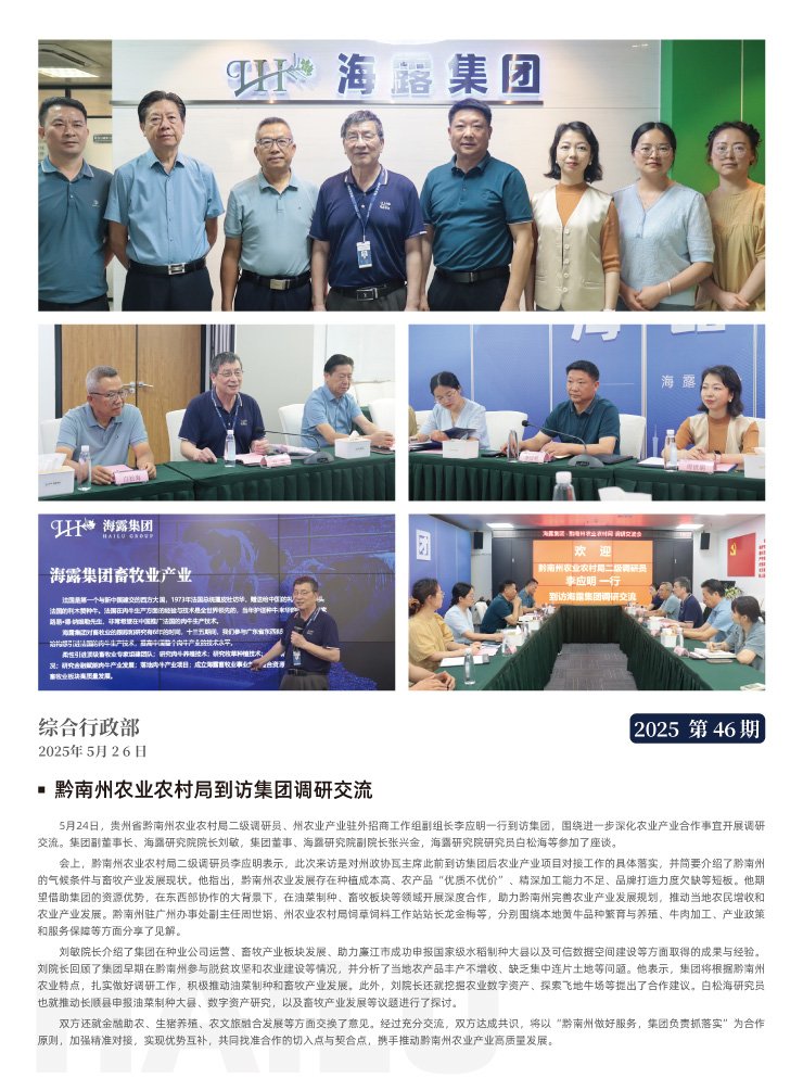 首页| CA88集团中国唯一官方网站