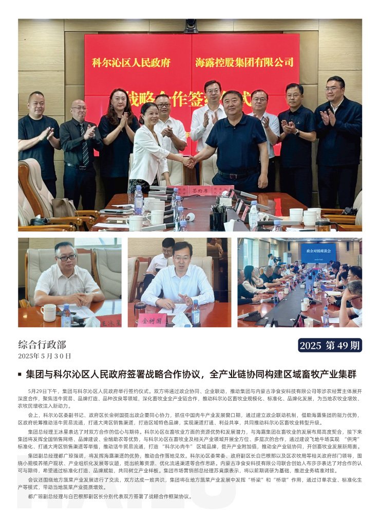首页| CA88集团中国唯一官方网站