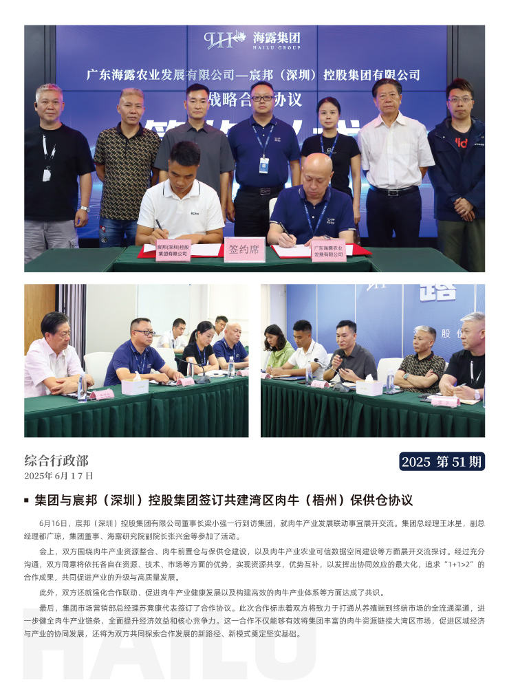 首页| CA88集团中国唯一官方网站
