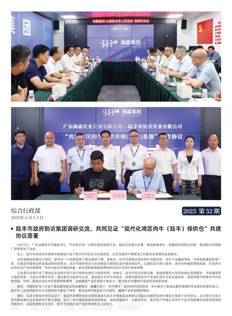 首页| CA88集团中国唯一官方网站