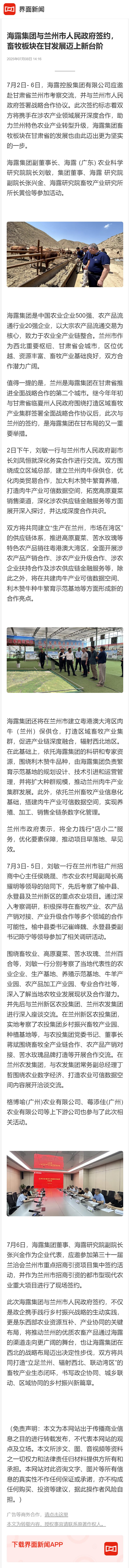 首页| CA88集团中国唯一官方网站