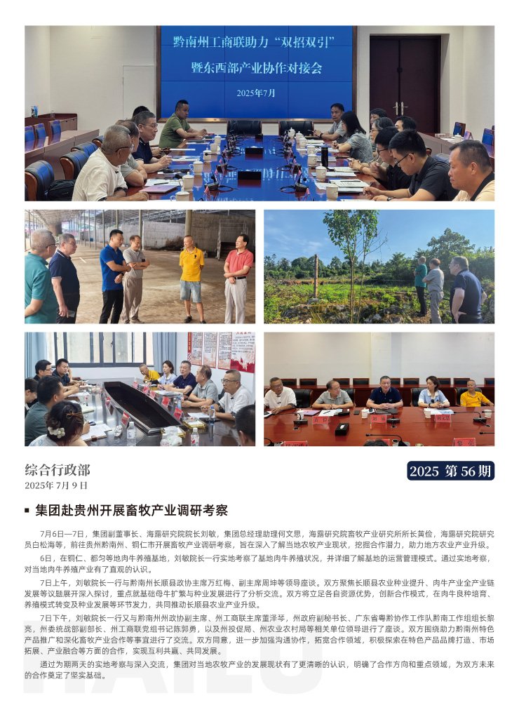 首页| CA88集团中国唯一官方网站