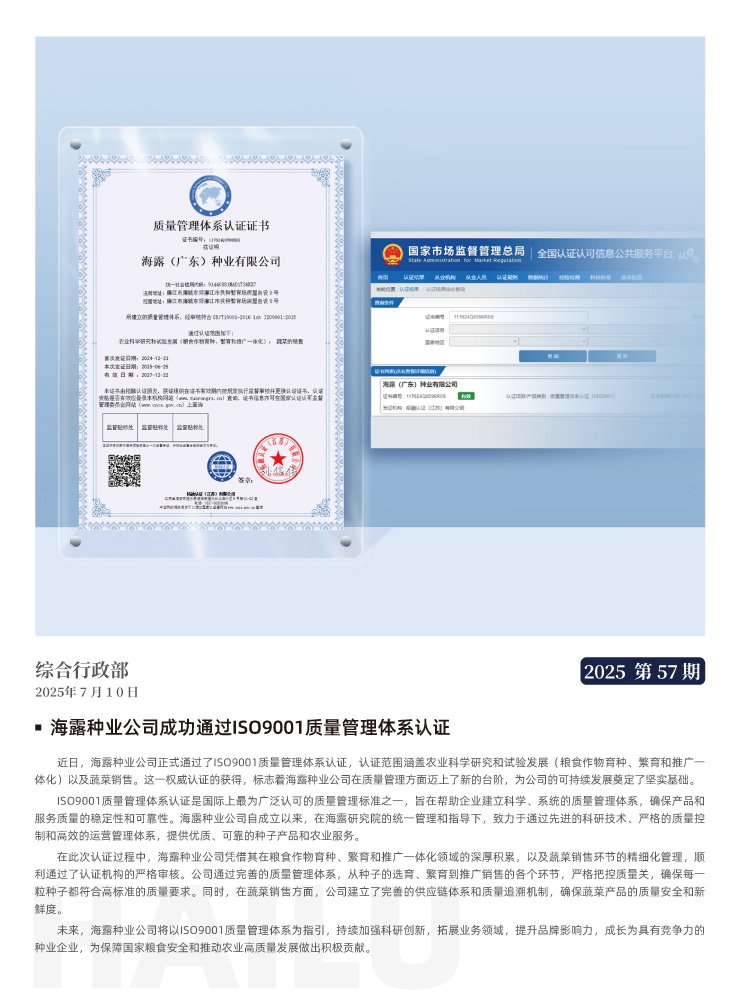 首页| CA88集团中国唯一官方网站