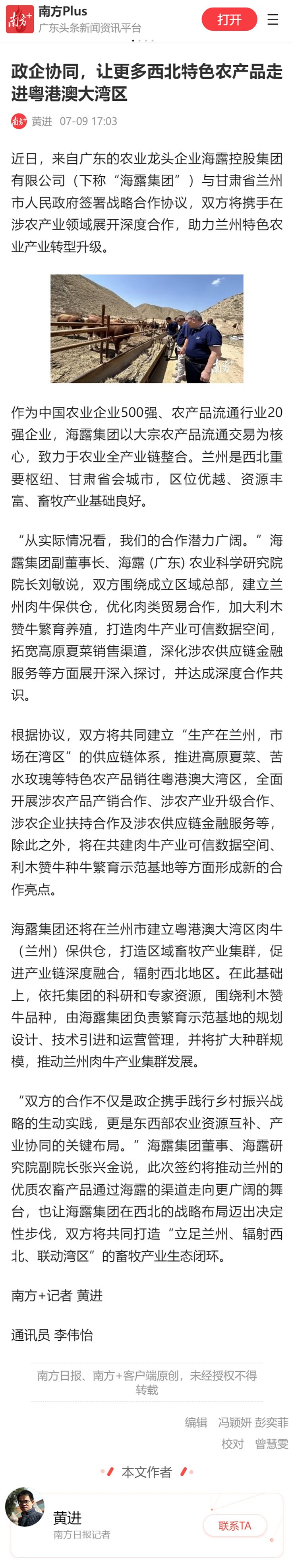 首页| CA88集团中国唯一官方网站