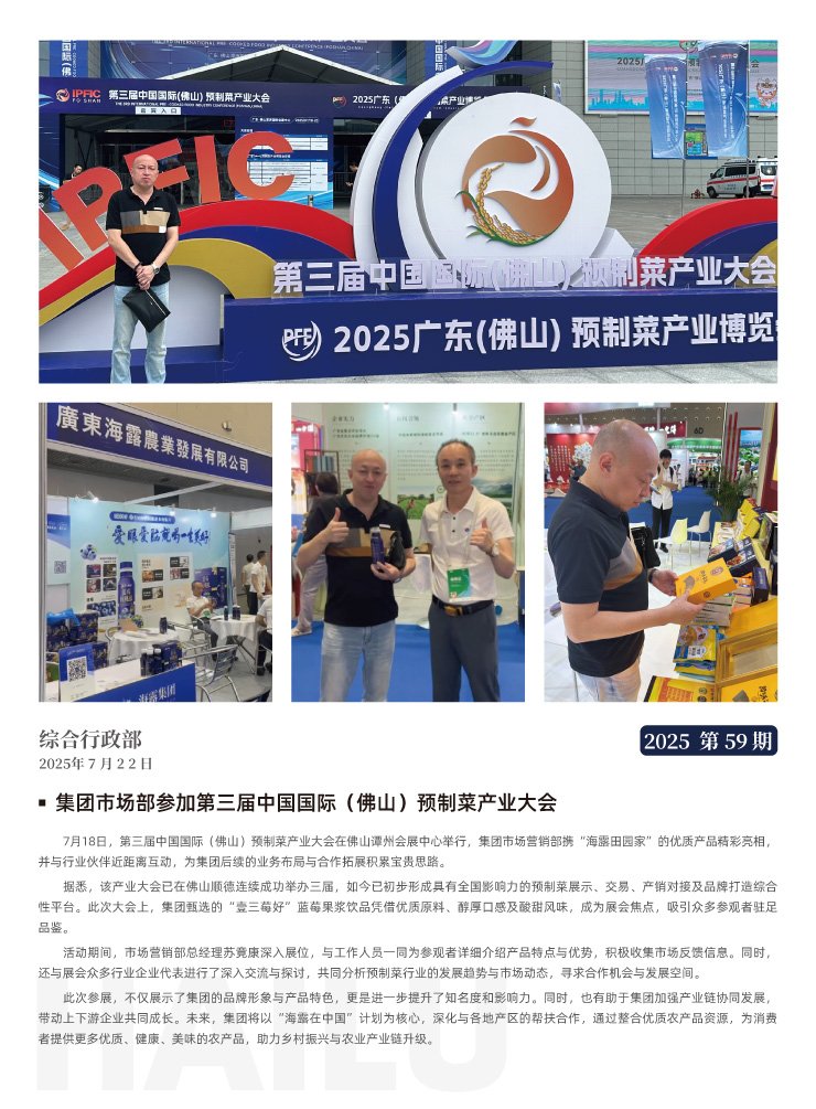 首页| CA88集团中国唯一官方网站