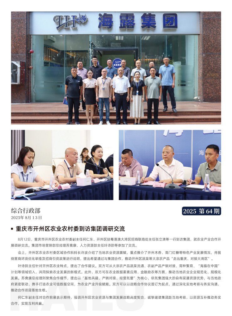 首页| CA88集团中国唯一官方网站