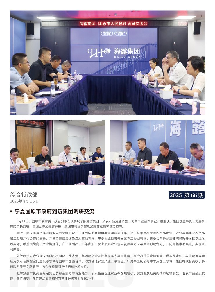 首页| CA88集团中国唯一官方网站