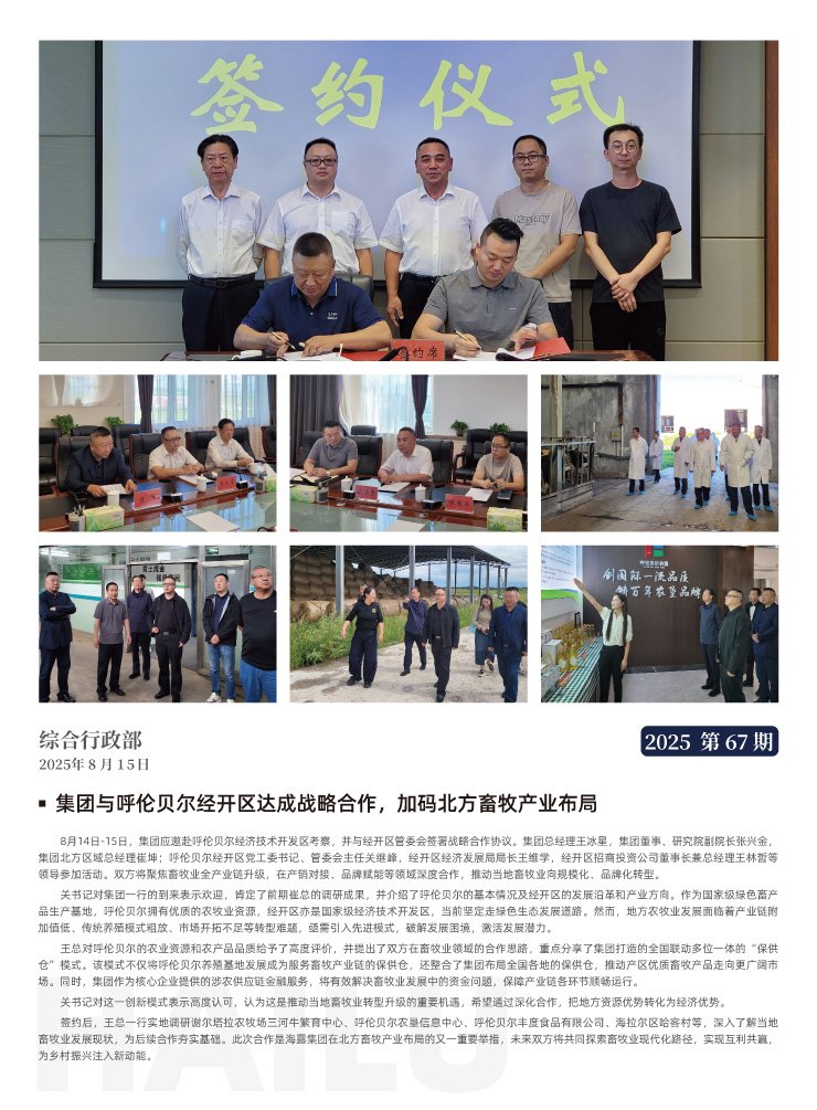 首页| CA88集团中国唯一官方网站