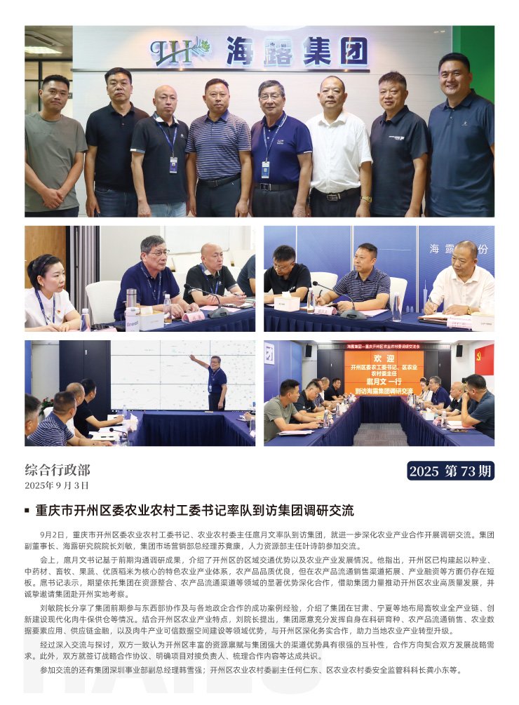 首页| CA88集团中国唯一官方网站