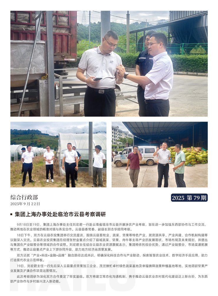 首页| CA88集团中国唯一官方网站