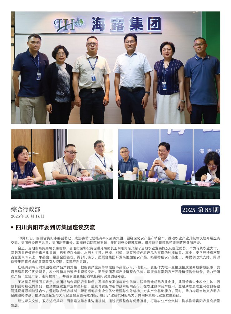 首页| CA88集团中国唯一官方网站