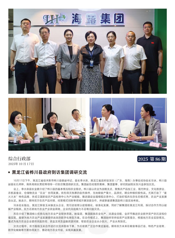 首页| CA88集团中国唯一官方网站