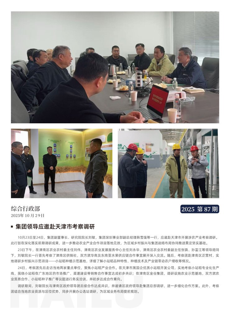 首页| CA88集团中国唯一官方网站