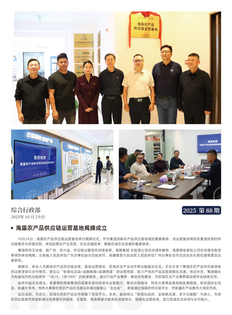 首页| CA88集团中国唯一官方网站