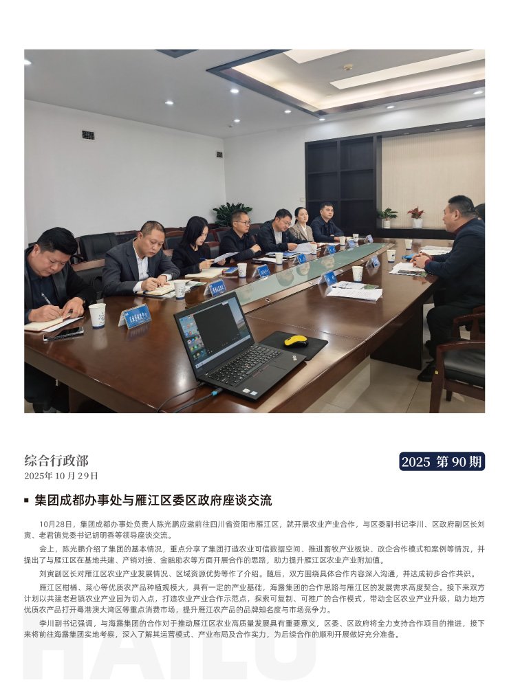 首页| CA88集团中国唯一官方网站