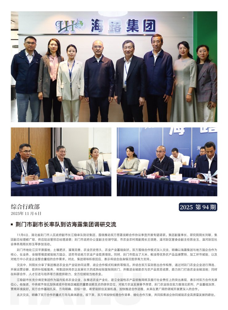 首页| CA88集团中国唯一官方网站