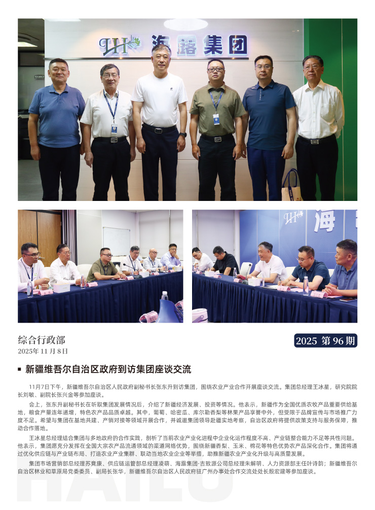 首页| CA88集团中国唯一官方网站