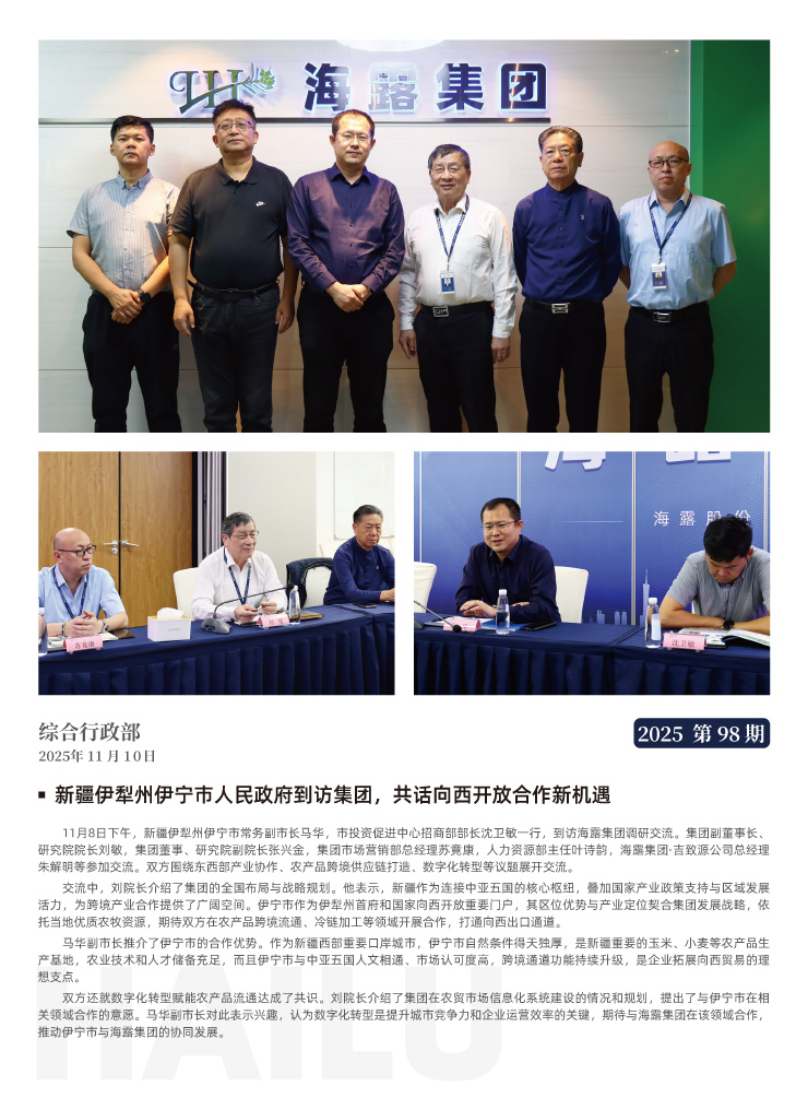 首页| CA88集团中国唯一官方网站