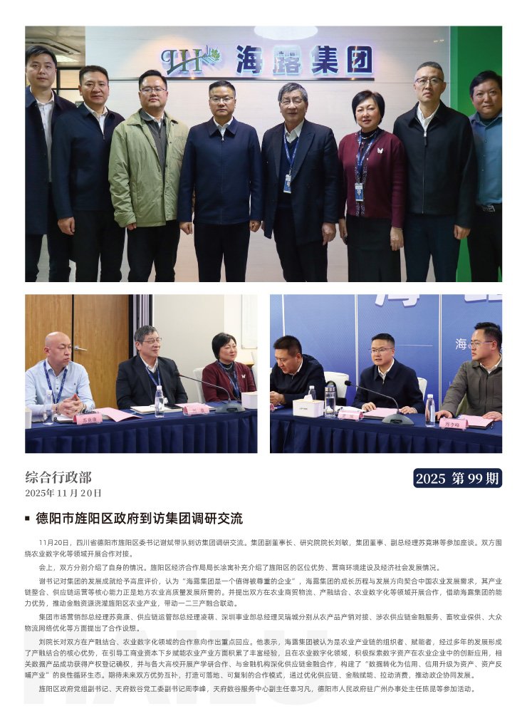 首页| CA88集团中国唯一官方网站