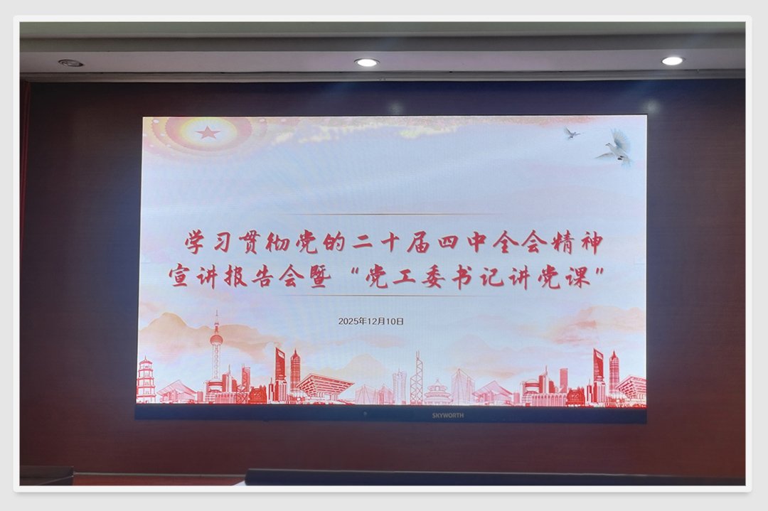1-251211110130Y6 首页| CA88集团中国唯一官方网站