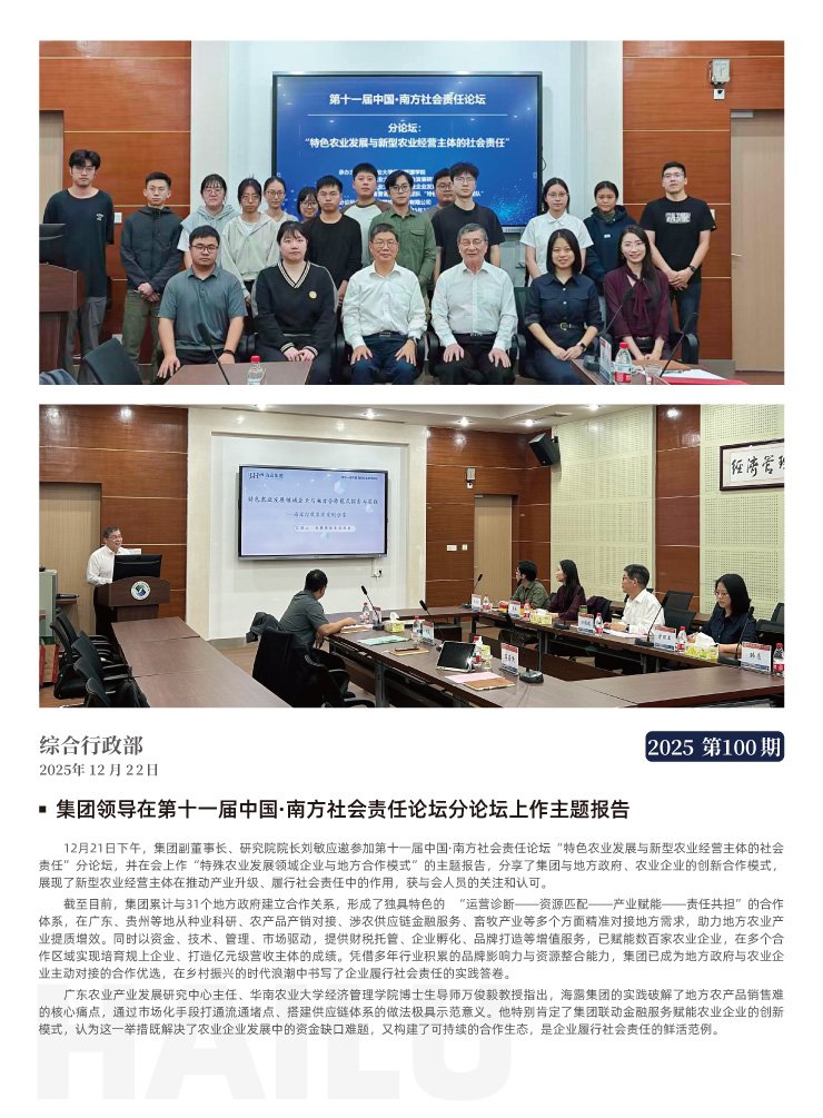 首页| CA88集团中国唯一官方网站