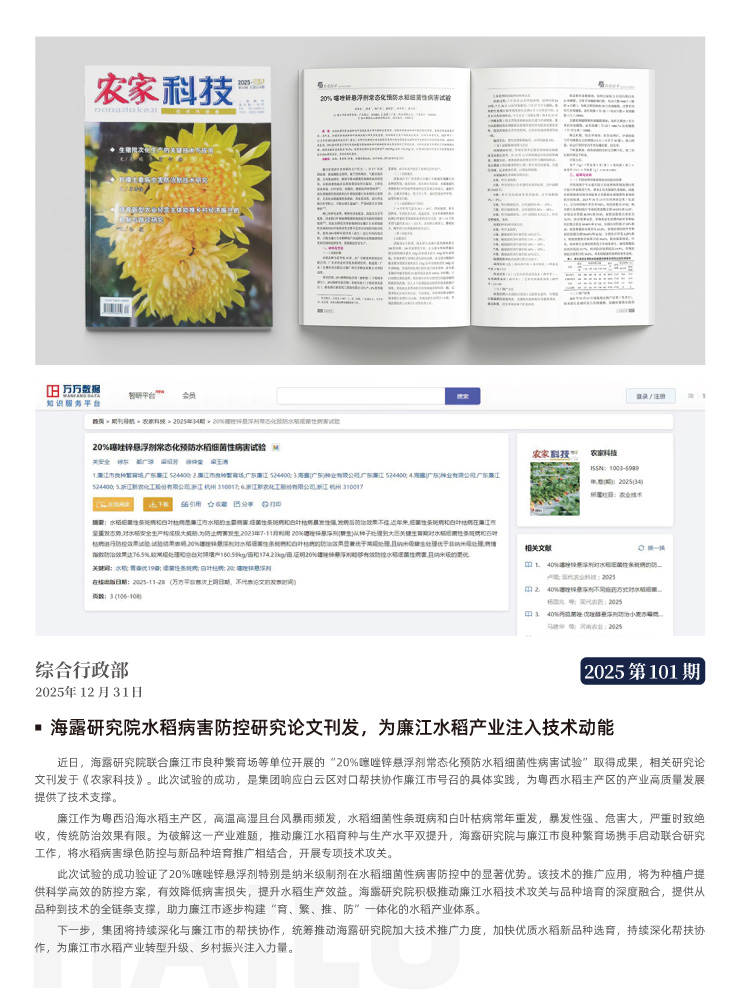 首页| CA88集团中国唯一官方网站