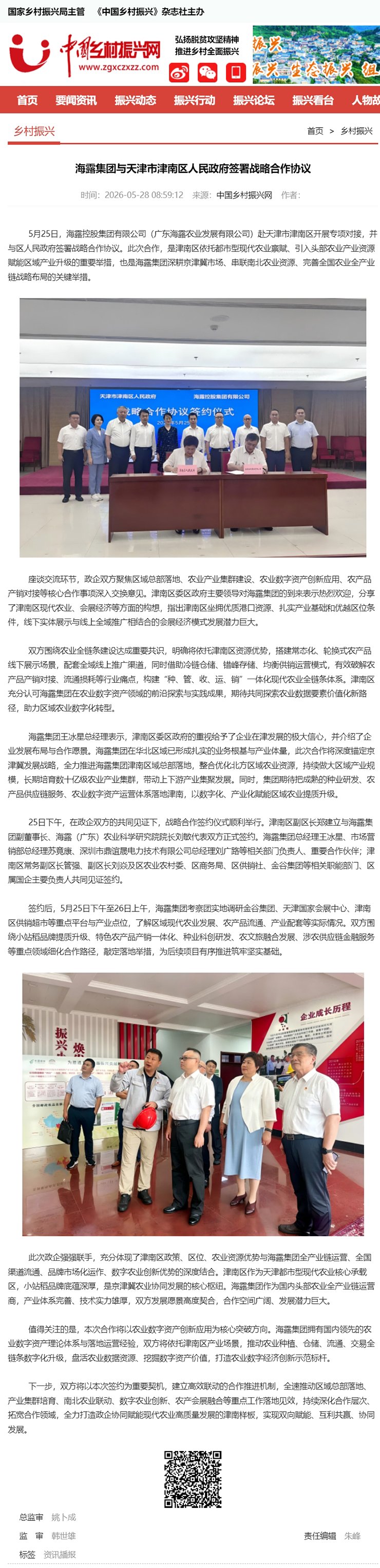首页| CA88集团中国唯一官方网站
