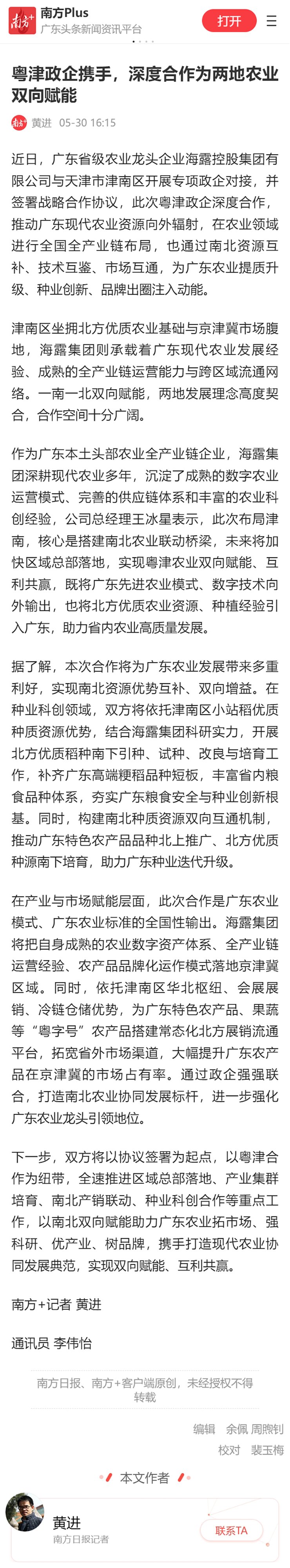 首页| CA88集团中国唯一官方网站