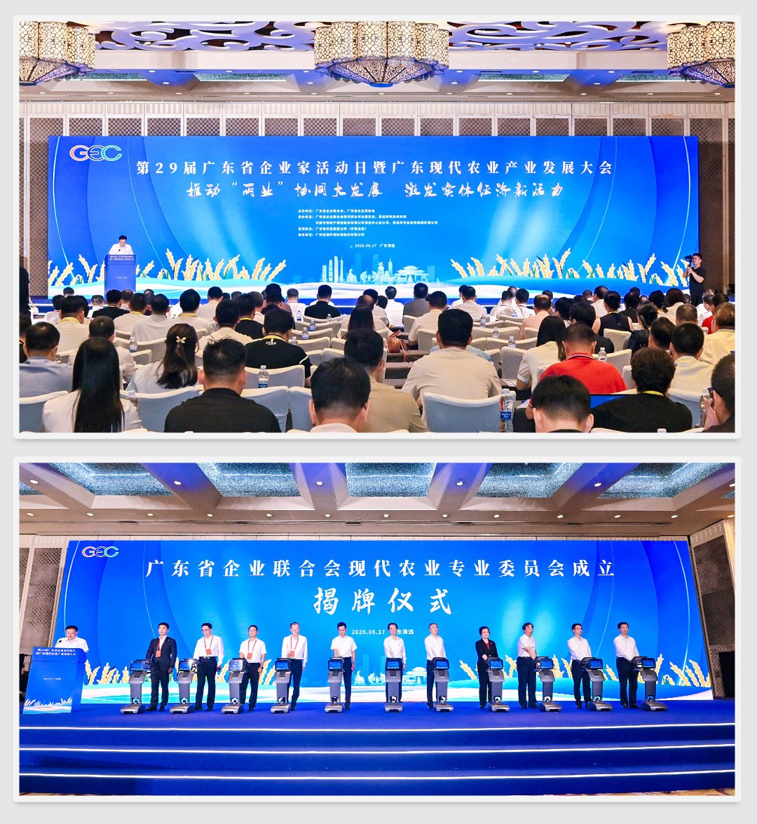 首页| CA88集团中国唯一官方网站
